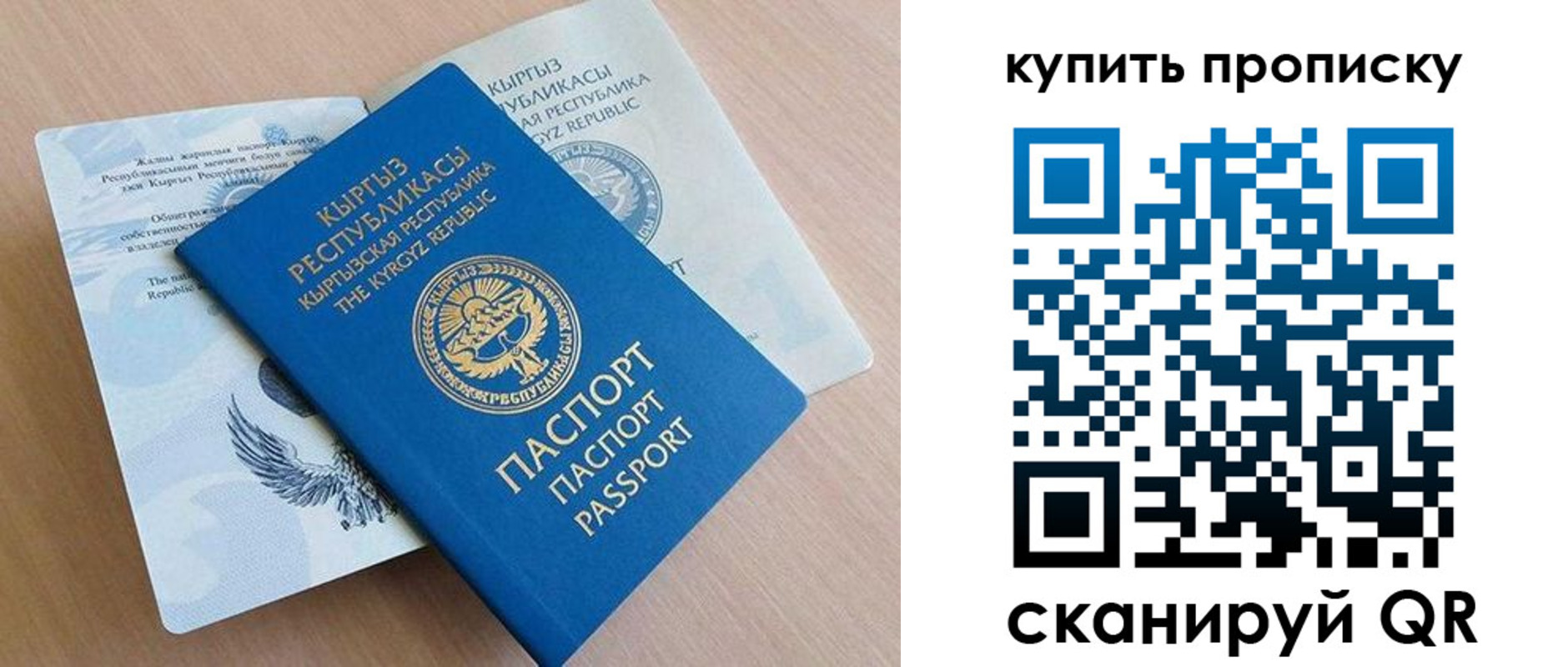 временная регистрация поиск в Буйе