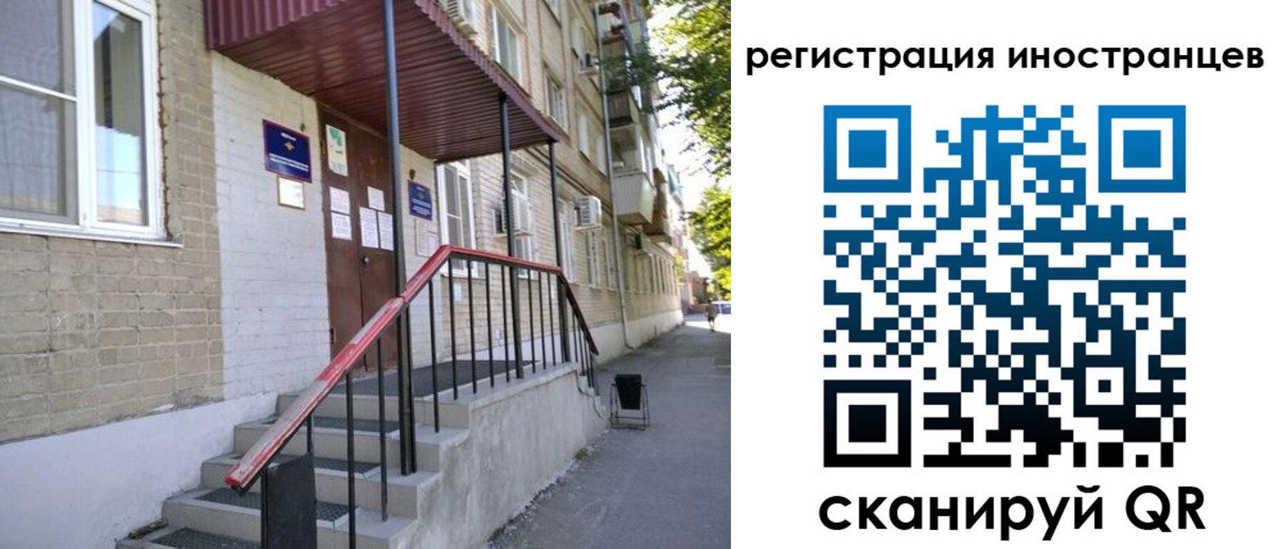 регистрация для школы в Буйе