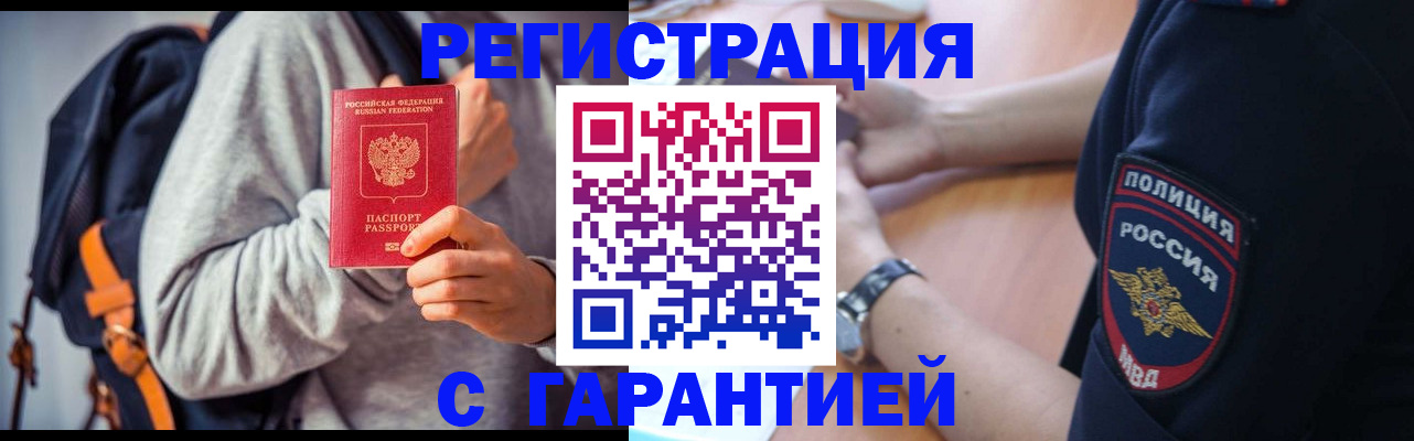 регистрация для дет. сада в Буйе